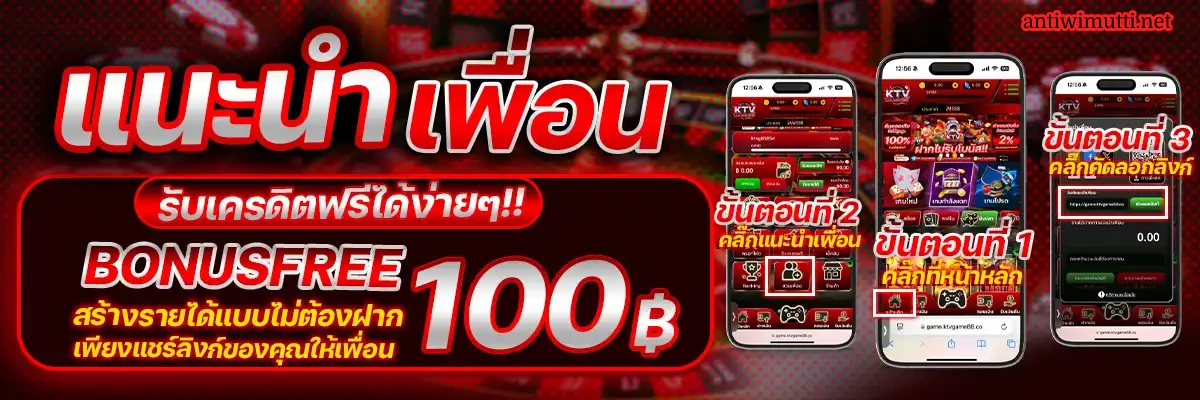 ktv สล็อต